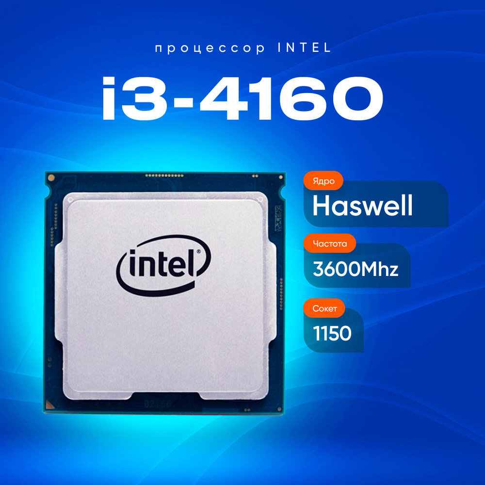 Intel Core i3-4160 processor 3.6 GHz 3 MB Intel Core i3-4160 processor 3.6 GHz 3 MB